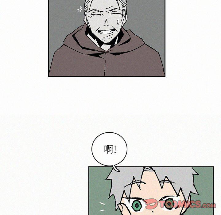 斗罗大陆漫画韩漫全集-第8话无删减无遮挡章节图片 