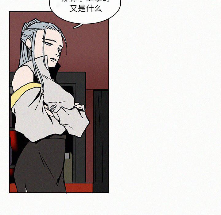 斗罗大陆漫画韩漫全集-第8话无删减无遮挡章节图片 
