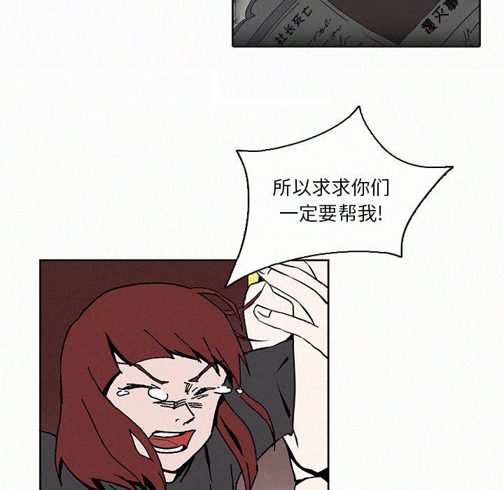 斗罗大陆漫画韩漫全集-第8话无删减无遮挡章节图片 