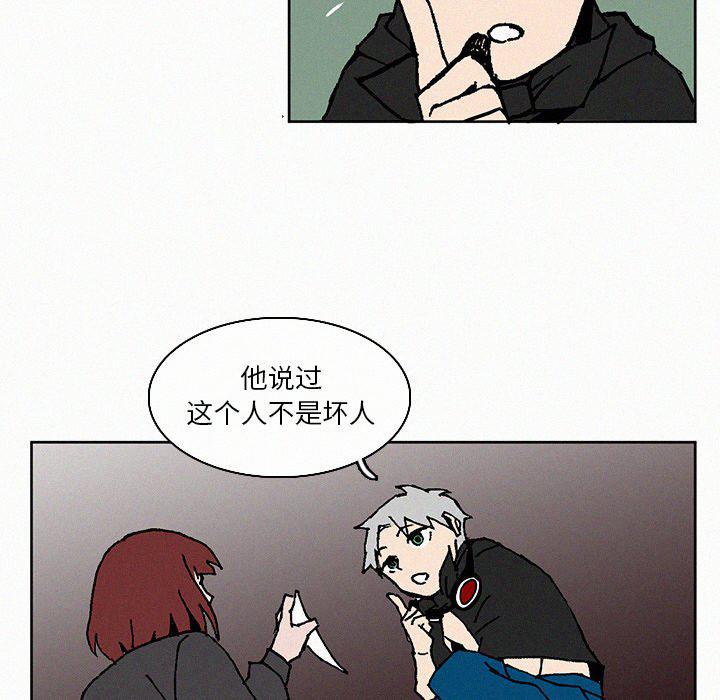 斗罗大陆漫画韩漫全集-第8话无删减无遮挡章节图片 
