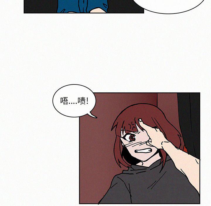 斗罗大陆漫画韩漫全集-第8话无删减无遮挡章节图片 