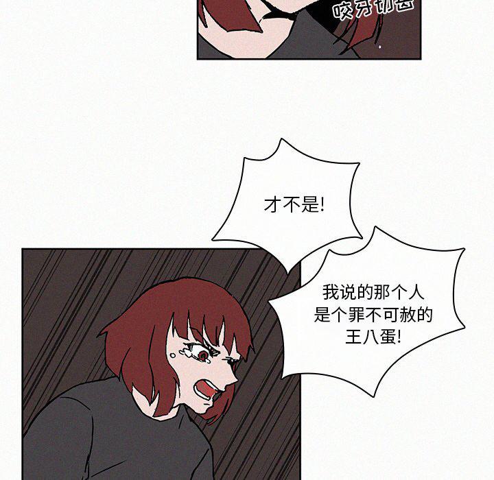 斗罗大陆漫画韩漫全集-第8话无删减无遮挡章节图片 
