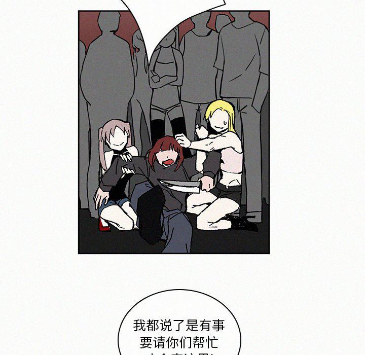 斗罗大陆漫画韩漫全集-第8话无删减无遮挡章节图片 