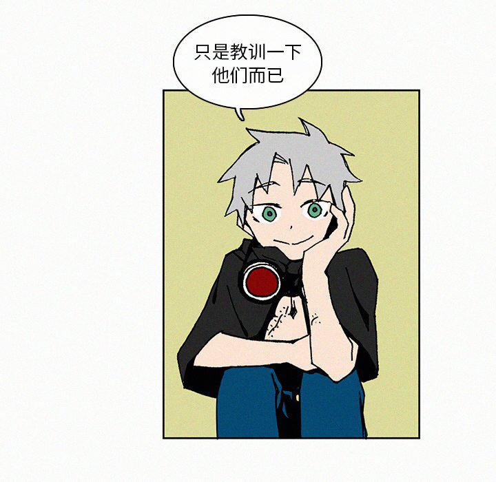 斗罗大陆漫画韩漫全集-第8话无删减无遮挡章节图片 