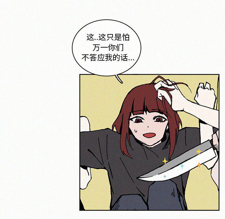 斗罗大陆漫画韩漫全集-第8话无删减无遮挡章节图片 