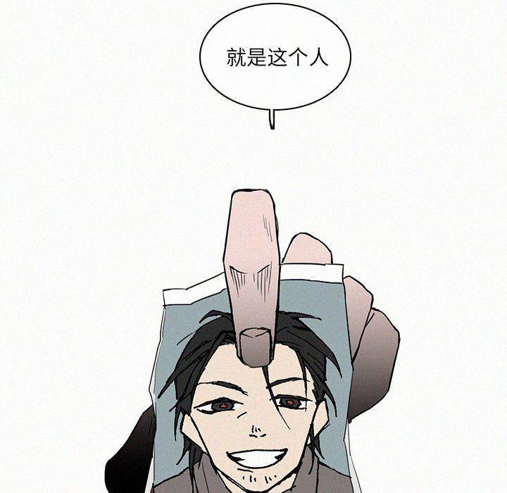 斗罗大陆漫画韩漫全集-第8话无删减无遮挡章节图片 