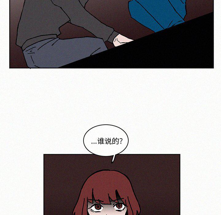 斗罗大陆漫画韩漫全集-第8话无删减无遮挡章节图片 