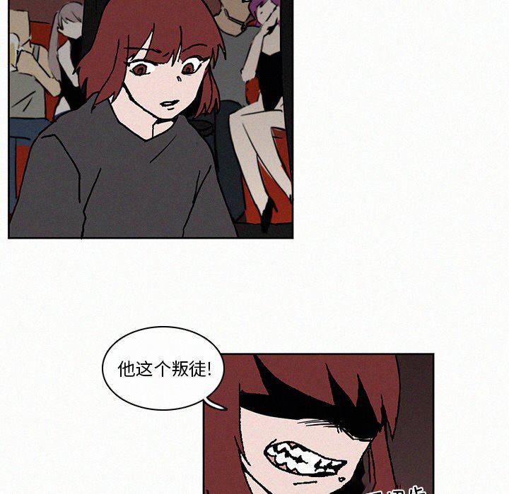 斗罗大陆漫画韩漫全集-第8话无删减无遮挡章节图片 