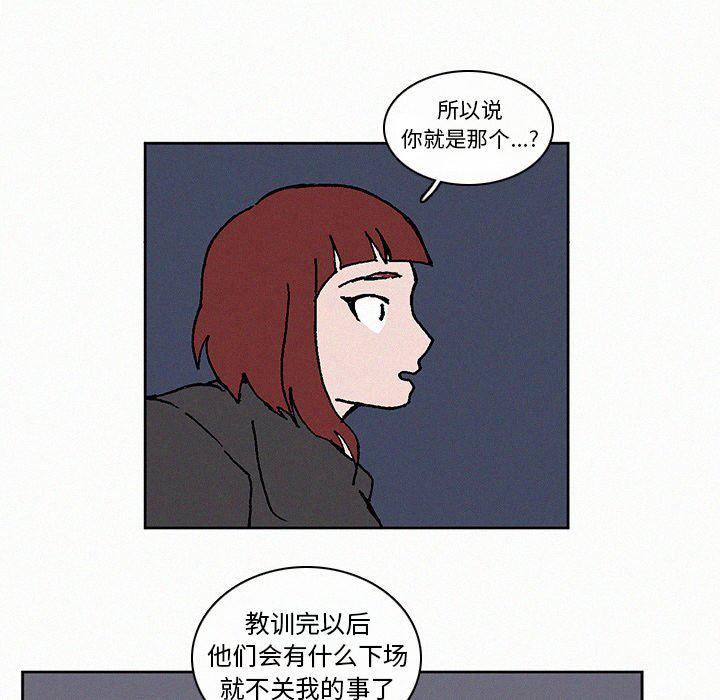 斗罗大陆漫画韩漫全集-第8话无删减无遮挡章节图片 