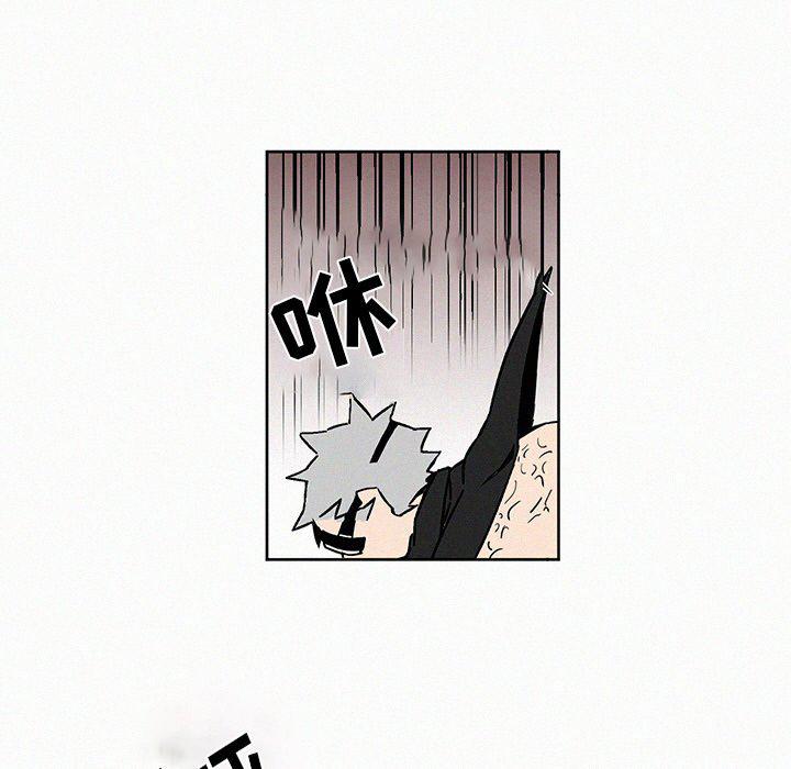 斗罗大陆漫画韩漫全集-第8话无删减无遮挡章节图片 