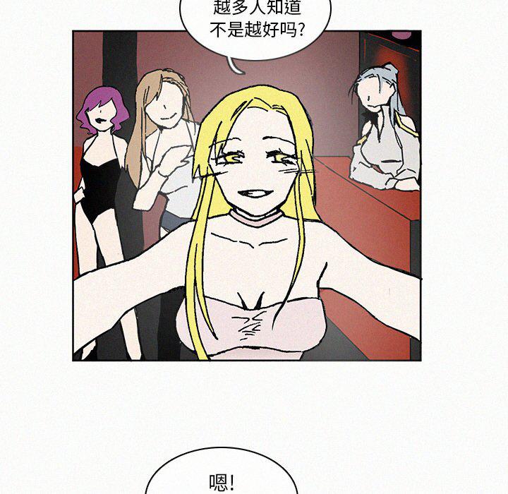 斗罗大陆漫画韩漫全集-第8话无删减无遮挡章节图片 