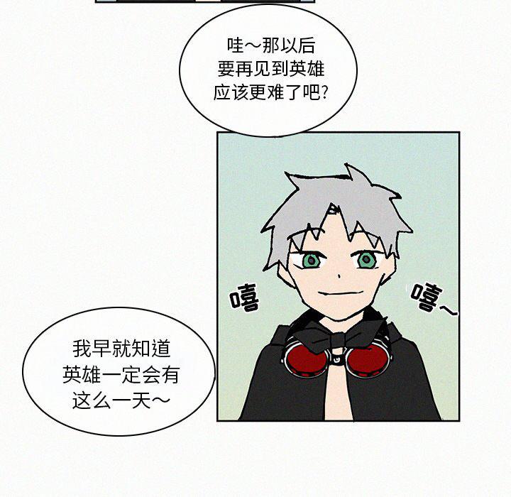 斗罗大陆漫画韩漫全集-第8话无删减无遮挡章节图片 