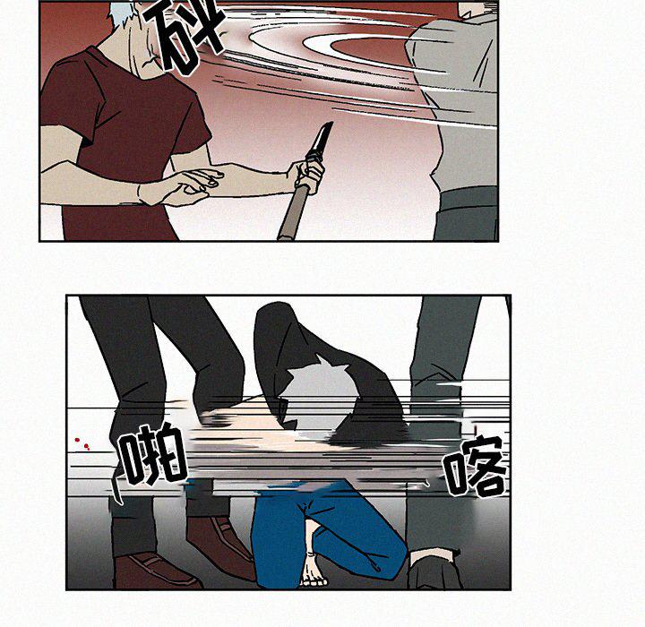 斗罗大陆漫画韩漫全集-第8话无删减无遮挡章节图片 