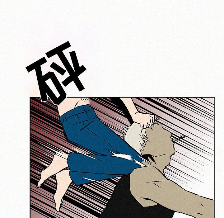 斗罗大陆漫画韩漫全集-第8话无删减无遮挡章节图片 