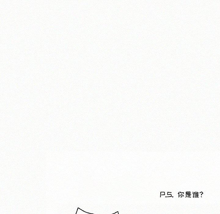 斗罗大陆漫画韩漫全集-第8话无删减无遮挡章节图片 