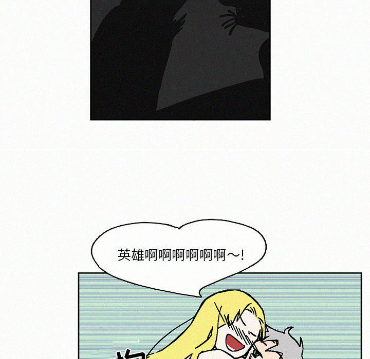 斗罗大陆漫画韩漫全集-第8话无删减无遮挡章节图片 