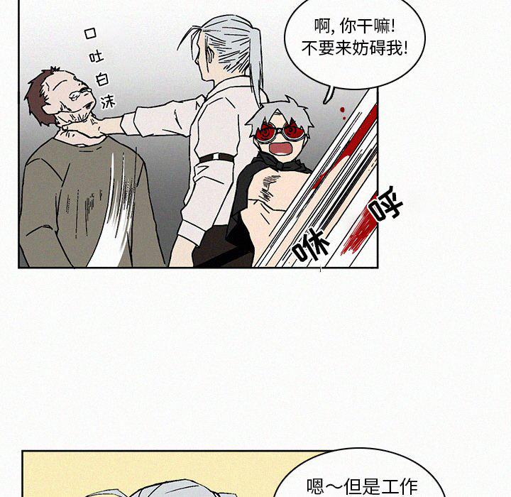 斗罗大陆漫画韩漫全集-第8话无删减无遮挡章节图片 