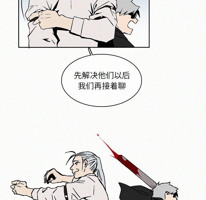 斗罗大陆漫画韩漫全集-第8话无删减无遮挡章节图片 