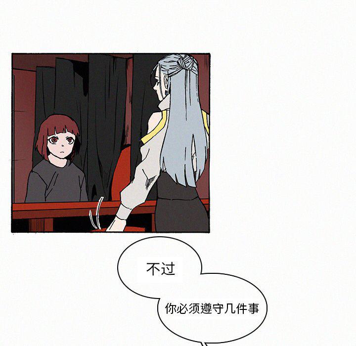 斗罗大陆漫画韩漫全集-第9话无删减无遮挡章节图片 