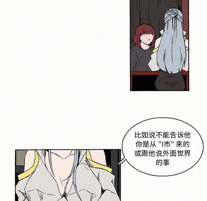斗罗大陆漫画韩漫全集-第9话无删减无遮挡章节图片 