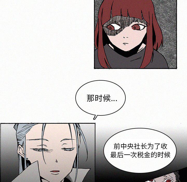斗罗大陆漫画韩漫全集-第9话无删减无遮挡章节图片 