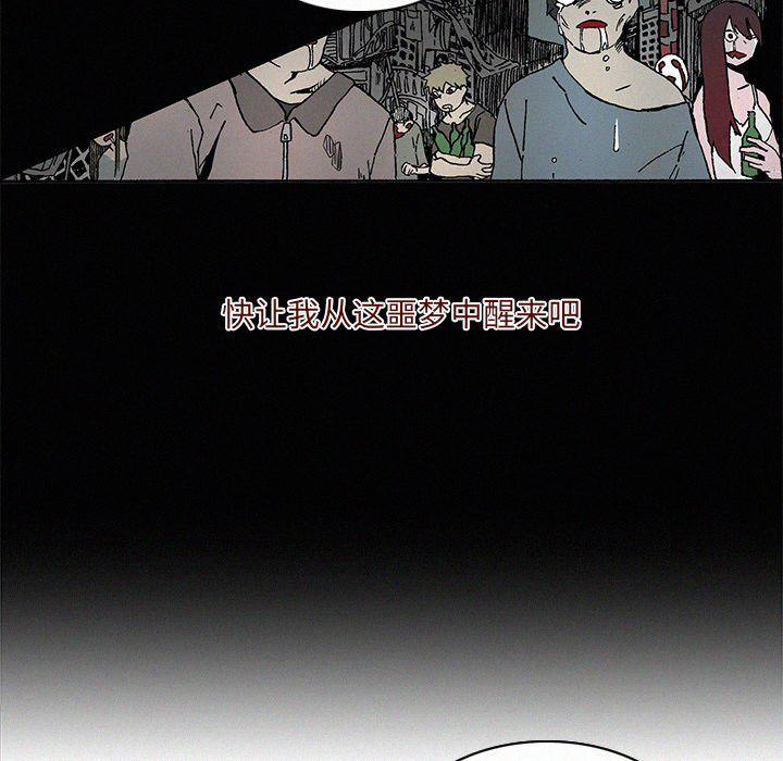 斗罗大陆漫画韩漫全集-第9话无删减无遮挡章节图片 