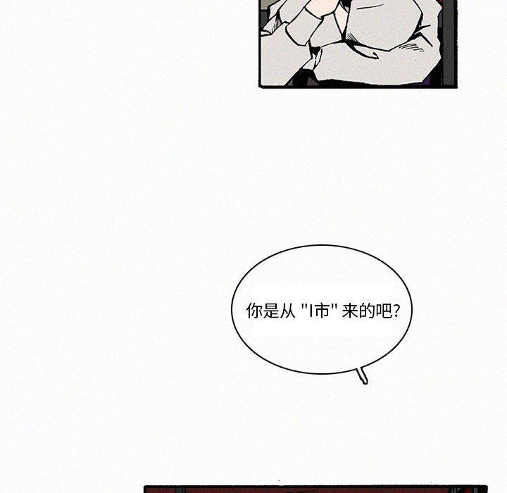 斗罗大陆漫画韩漫全集-第9话无删减无遮挡章节图片 