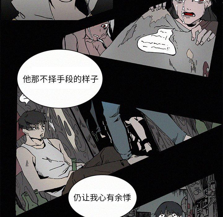斗罗大陆漫画韩漫全集-第9话无删减无遮挡章节图片 