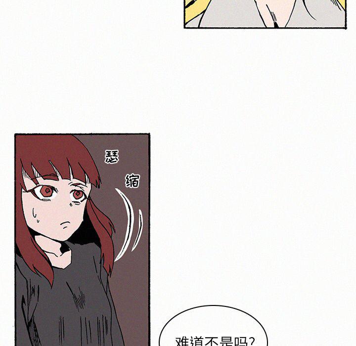 斗罗大陆漫画韩漫全集-第9话无删减无遮挡章节图片 