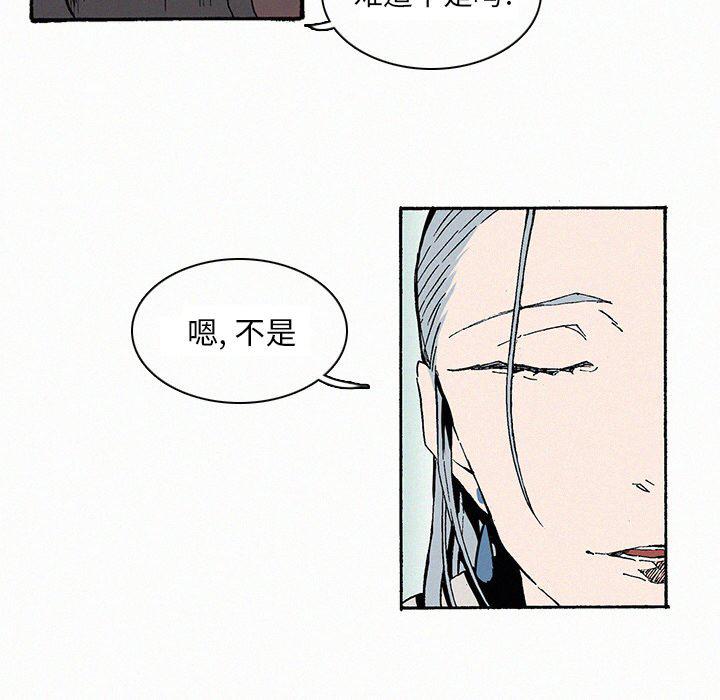 斗罗大陆漫画韩漫全集-第9话无删减无遮挡章节图片 
