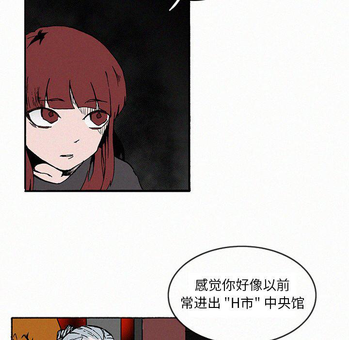 斗罗大陆漫画韩漫全集-第9话无删减无遮挡章节图片 