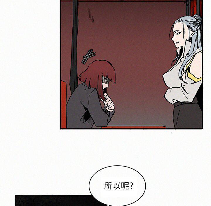 斗罗大陆漫画韩漫全集-第9话无删减无遮挡章节图片 