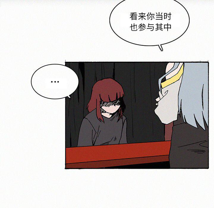 斗罗大陆漫画韩漫全集-第9话无删减无遮挡章节图片 