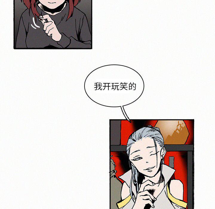 斗罗大陆漫画韩漫全集-第9话无删减无遮挡章节图片 