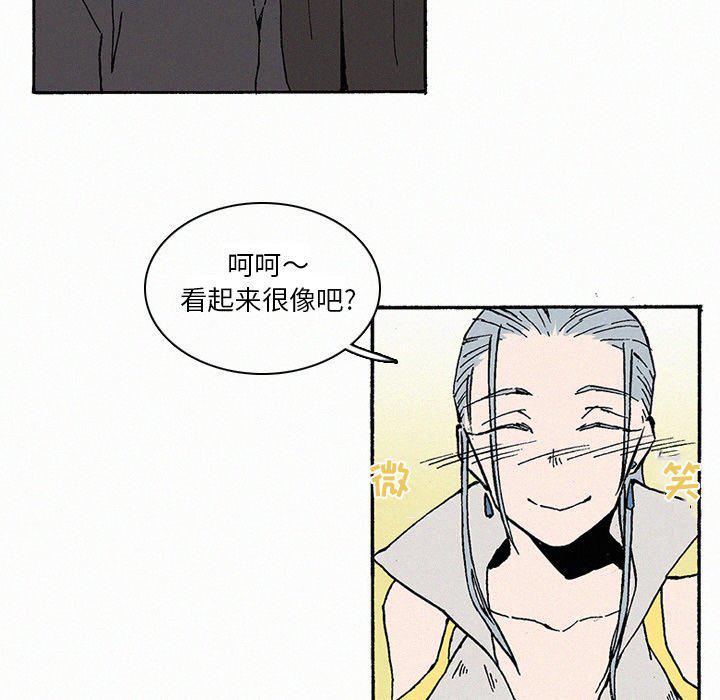 斗罗大陆漫画韩漫全集-第9话无删减无遮挡章节图片 