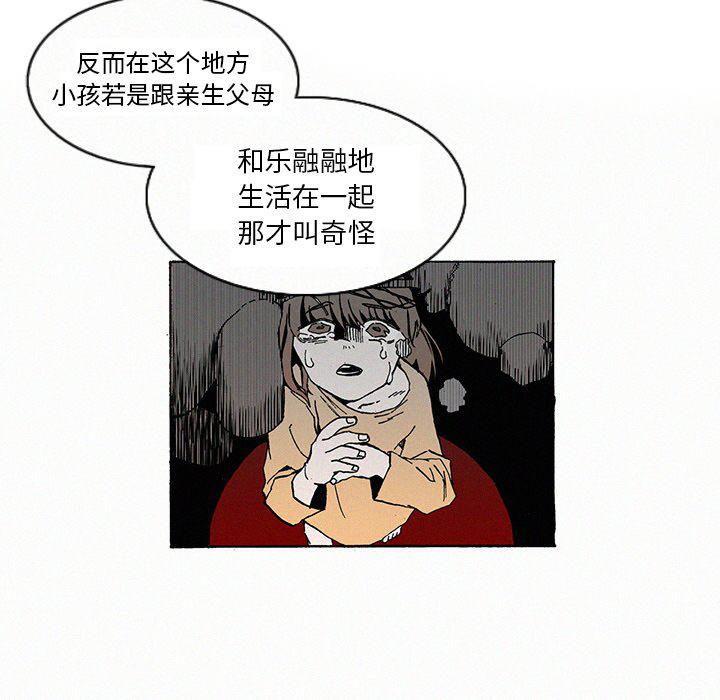 斗罗大陆漫画韩漫全集-第9话无删减无遮挡章节图片 