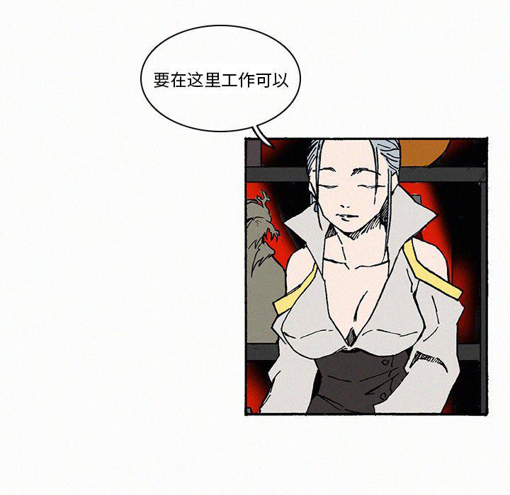 斗罗大陆漫画韩漫全集-第9话无删减无遮挡章节图片 
