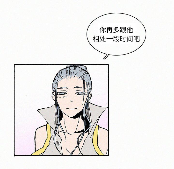 斗罗大陆漫画韩漫全集-第9话无删减无遮挡章节图片 