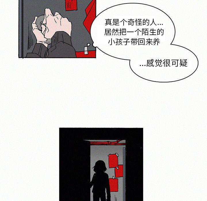 斗罗大陆漫画韩漫全集-第9话无删减无遮挡章节图片 