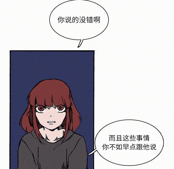 斗罗大陆漫画韩漫全集-第9话无删减无遮挡章节图片 