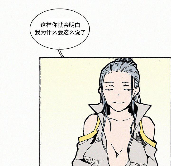 斗罗大陆漫画韩漫全集-第9话无删减无遮挡章节图片 