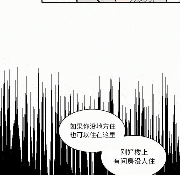 斗罗大陆漫画韩漫全集-第9话无删减无遮挡章节图片 