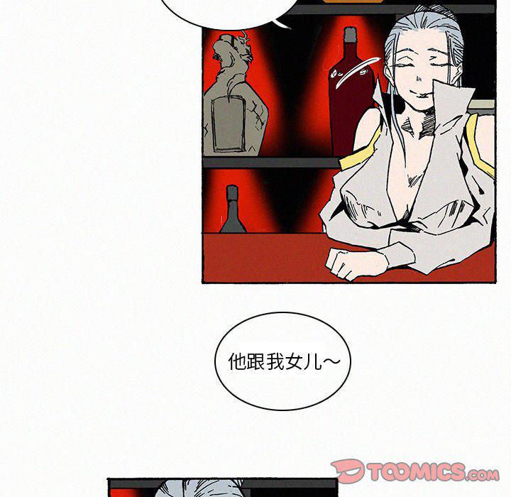 斗罗大陆漫画韩漫全集-第9话无删减无遮挡章节图片 
