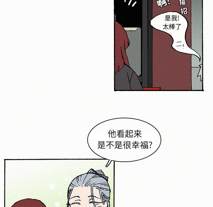 斗罗大陆漫画韩漫全集-第9话无删减无遮挡章节图片 