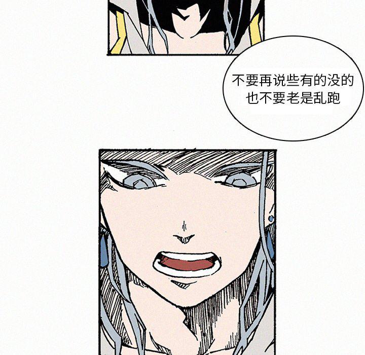 斗罗大陆漫画韩漫全集-第9话无删减无遮挡章节图片 