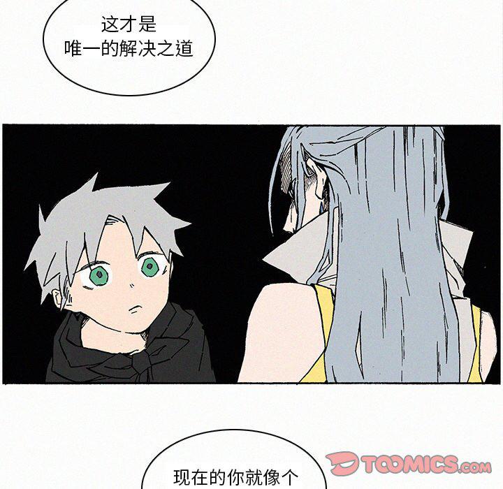 斗罗大陆漫画韩漫全集-第9话无删减无遮挡章节图片 