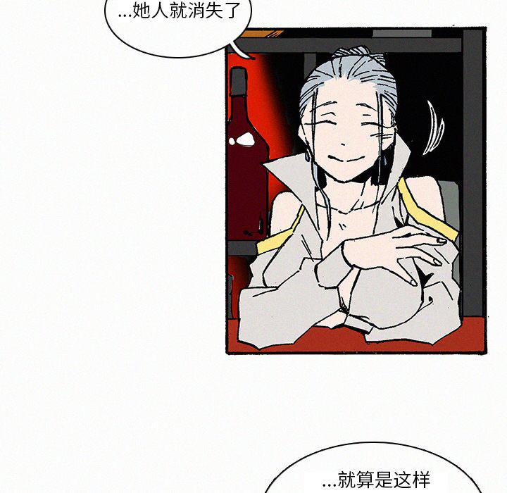 斗罗大陆漫画韩漫全集-第9话无删减无遮挡章节图片 