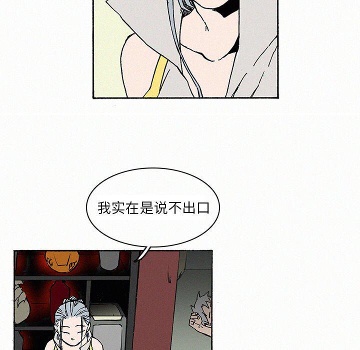 斗罗大陆漫画韩漫全集-第9话无删减无遮挡章节图片 