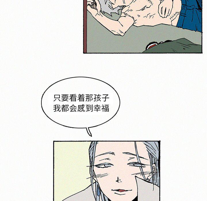 斗罗大陆漫画韩漫全集-第9话无删减无遮挡章节图片 