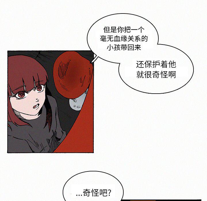斗罗大陆漫画韩漫全集-第9话无删减无遮挡章节图片 